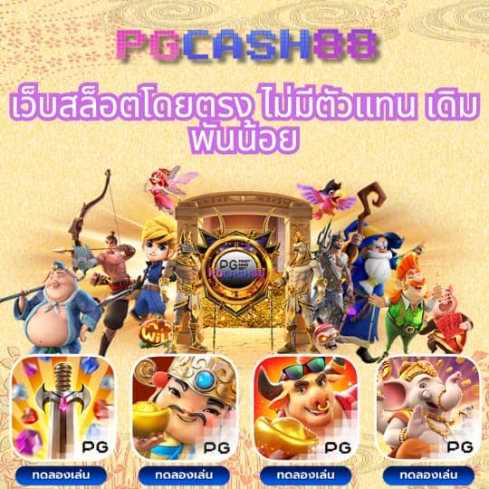 ทรูวอลเล็ต