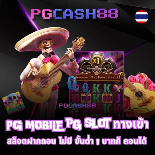 ทรูวอลเล็ต
